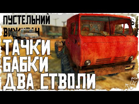 Видео: СПЕЦ ЗАМОВЛЕННЯ і ТАЄМНІ НИЧКИ