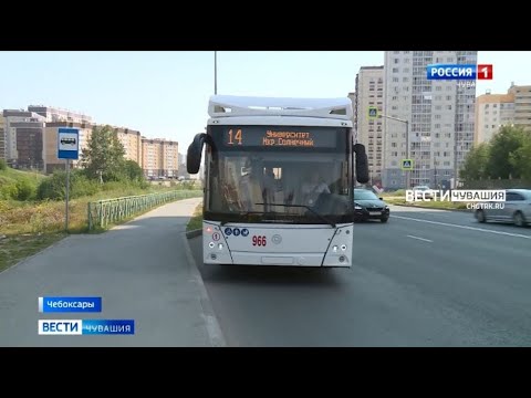 Видео: Троллейбусный маршрут №14 продлили до микрорайона "Солнечный"