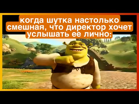 Видео: тикток пошутил | подборка мемов