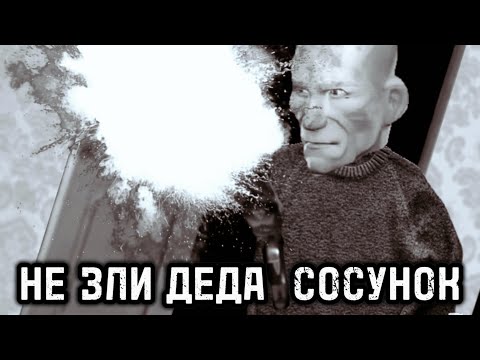 Видео: НИКОГДА НЕ ЗЛИ МГЕ БРАТА| МГЕ СТРАШИЛКА |