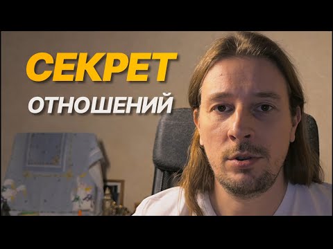 Видео: Почему другие люди нас бесят