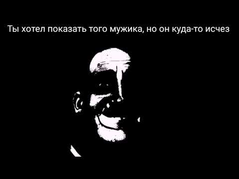 Видео: Страшная История "Мужик в окне" +9 НОВЫХ ЛИЦ.