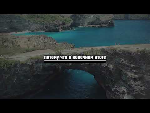 Видео: Если твоя женщина делает это, ОСТАВЬ ЕЁ! | Стоицизм