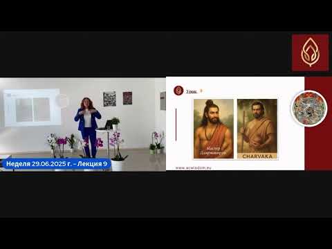 Видео: ACI 4 Урок 9