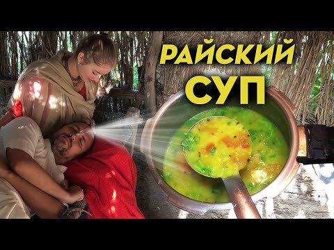 Видео: ИМПЕРАТОР СУП (2022) 🥘 TAMATAR MOONG DAL