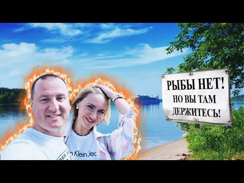 Видео: Дикарями на Волге.Отдых с палатками на берегу волги.Бешеный клев.