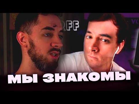 Видео: РЕАКЦИЯ СО STED.D: БРАТИШКИН СЛУШАЕТ mzlff, STED.D - другая сторона