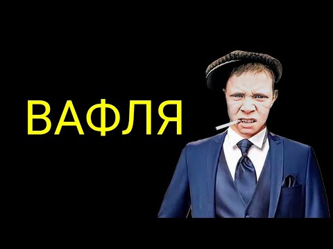 Видео: коллекторы. Эверест, Вива деньги, Ван Клик Мани, Феникс