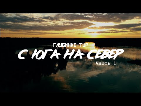 Видео: ЮГ-СЕВЕР ч.1: Кострома, Владимир, Вологда, Плёс, Коломна, Иваново, Ярославль // СМЫСЛ.doc