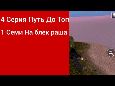 Видео: Работал Водолазом Катал Капты И Играл в Мини Игры: Я Играю на Сервер White