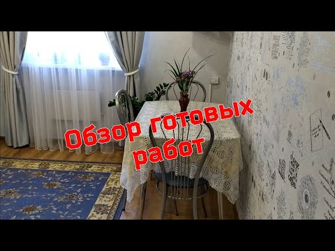 Видео: Обзор Моих Готовых Работ Схема Узора Рукодельные Планы