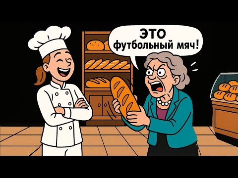 Видео: Сестра Босса Поставила Мне Ультиматум и Я им Любезно Воспользовалась