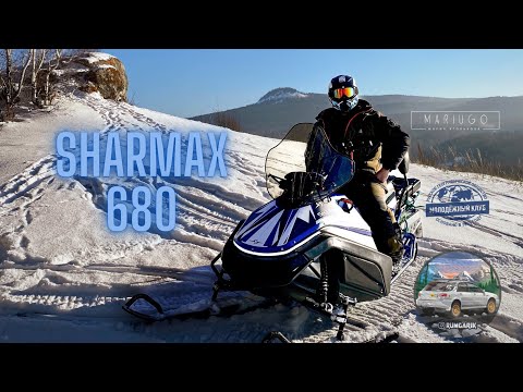 Видео: Sharmax 680: обкатка и первое путешествие в тайгу(скала Верблюд)