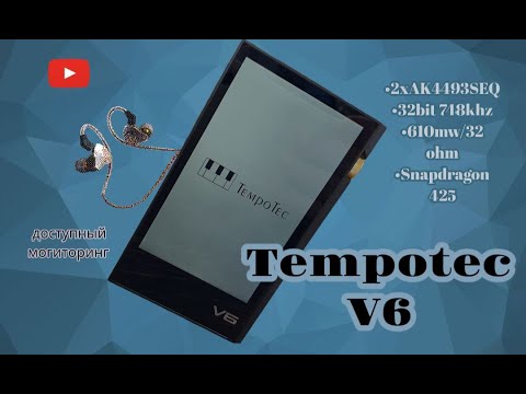 Видео: Обзор портативного аудиоплеера Tempotec V6