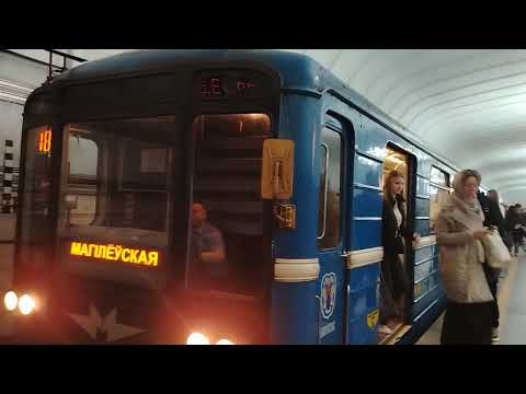 Видео: Яркий"номерной"приехал на станцию"ТракторныйЗавод"И уехал В тёмный туннель. 