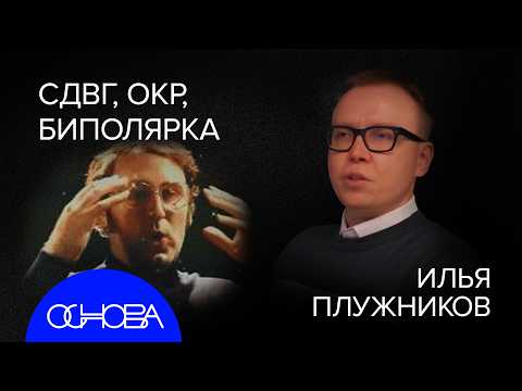 Видео: КЛИНИЧЕСКИЙ ПСИХОЛОГ: ВООБРАЖАЕМЫЕ ДРУЗЬЯ, ОКР, ФОБИЯ БОРОДЫ, БИПОЛЯРКА, ЗАВИСИМОСТИ, ПАМЯТЬ