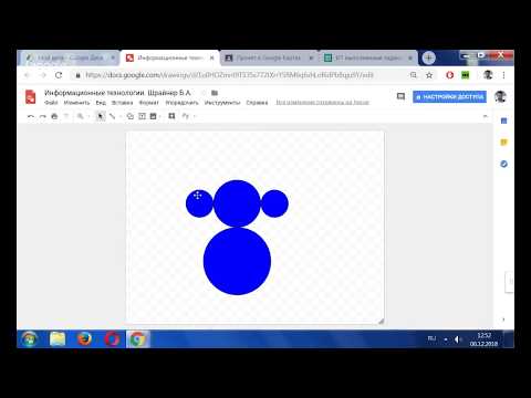 Видео: Построение схем с помощью Google Рисунков (Google Drawings)