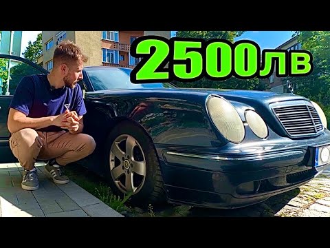 Видео: НАПРАВИХ ГРЕШКА