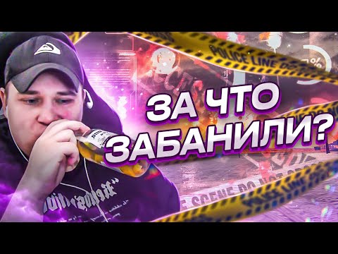 Видео: РОКСИ РАССКАЗЫВАЕТ ЗА ЧТО ЗАБАНИЛИ ТВИЧ КАНАЛА / GTA 5 TP