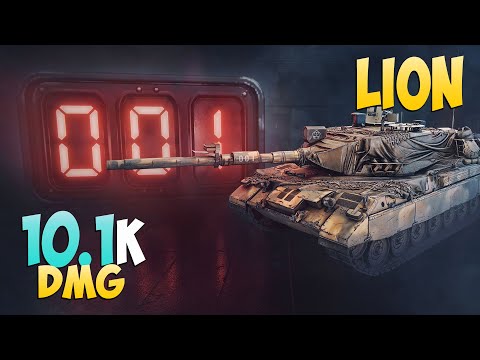 Видео: Lion - 4 Kills 10.1K DMG - Неотразимый! - Мир Танков