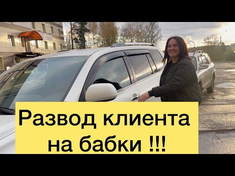 Видео: Ставим контрактный 2GR Toyota Highlander #toyota #highlander #lexus #2gr #ремонт #автосервис 