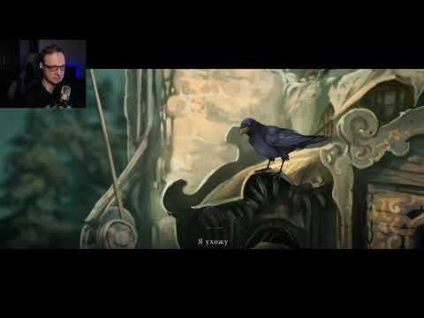 Видео: The Dark Eye: Chains of Satinav - прохождение #2