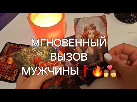 Видео: 🚨ВЫЗОВ МУЖЧИНЫ❗️🚨 ПРОСТО СМОТРИ❗️💯💍 #shorts