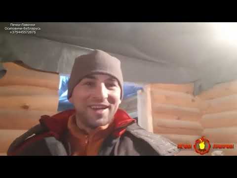 Видео: Портал для банной печи с отопительным щитком.