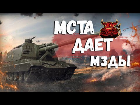 Видео: War Thunder - Мста даёт Мзды