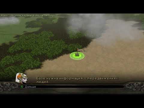 Видео: Kingdom Under Fire: The Crusaders Прохождение Сложность Максимальная