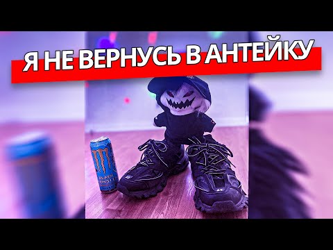 Видео: Тик Ток чвк редан подборка tiktok дед инсайд часть 35