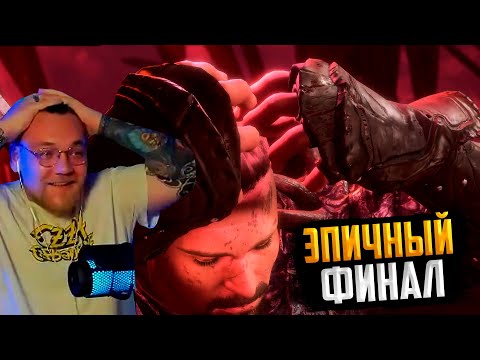 Видео: UncleBjorn проходит Baldur’s Gate 3, День 13: ФИНАЛ