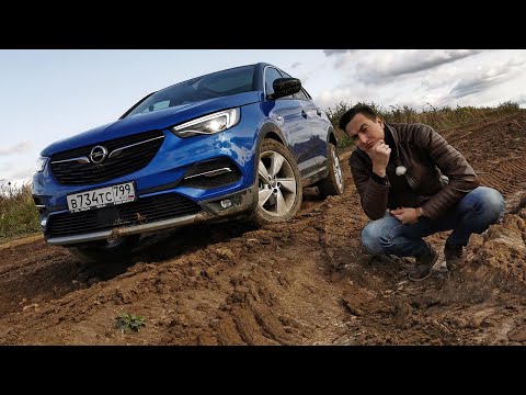 Видео: Почему Опель, а не ТИГУАН или СЕЛТОС? Opel Grandland X