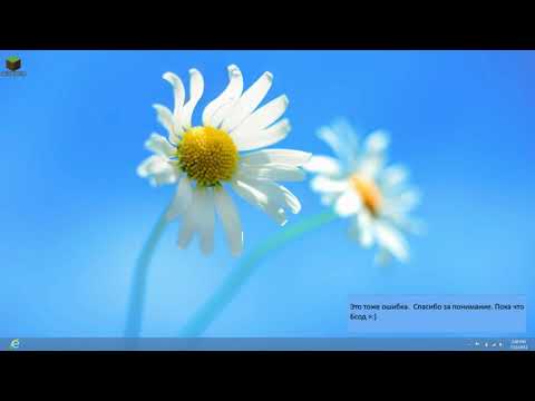 Видео: Смешные ошибки windows 5 серия
