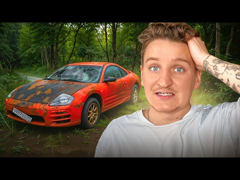 Видео: КУПИЛ КРАСНУЮ КУПЕ ЗА 160К! // Понторезка по цене Айфона