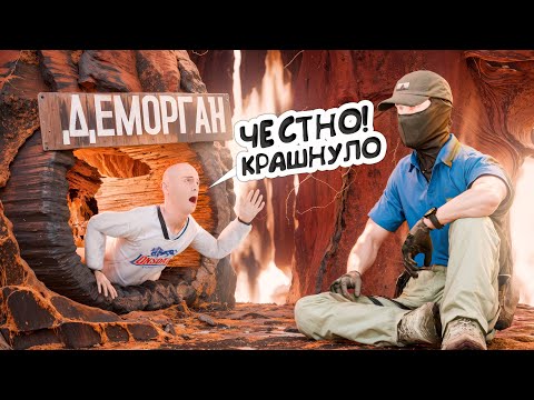 Видео: НЕГОДЯИ ОБМАНУЛИ АДМИНА И ПОПАЛИ В ДЕМОРГАН НА АМАЗИНГ РП В GTA CRMP