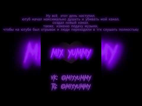 Видео: ПОСЛЕДНЕЕ ВИДЕО 💜