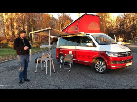 Видео: ДОМ НА КОЛЕСАХ - Volkswagen California