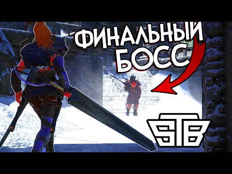 Видео: Skyrim STB ФИНАЛЬНЫЙ БОСС СБОРКИ STB | УМБРА VS ПЛОТНЫЙ ГОЛЕМ  [СИЛЬНЕЙШИЙ ИЗ ЧЕТЫРЁХ]