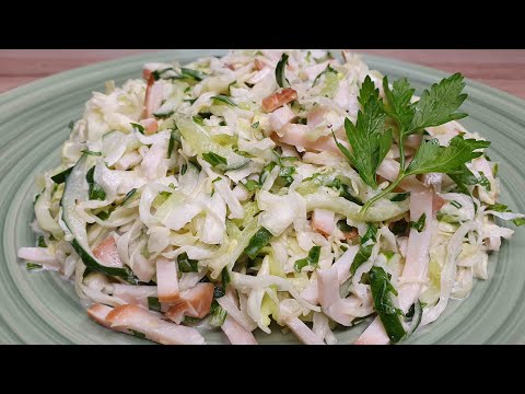 Видео: ОВОЩНОЙ САЛАТ С КОПЧЕНОЙ КУРИЦЕЙ
