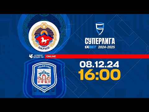 Видео: Нарын - Талас | Футзал | Суперлига 2024-2025
