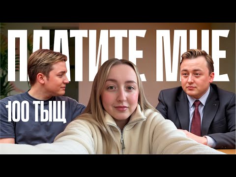 Видео: Как выйти на крупных заказчиков и большие чеки в дизайне