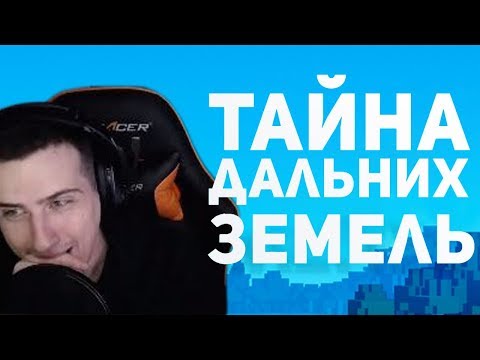 Видео: Hellyeahplay смотрит: Самые лучшие истории, рекорды и факты игровой индустрии. Minecraft, Starcraft