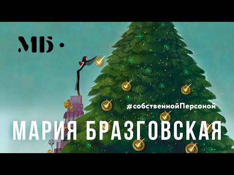 Видео: Рождественский