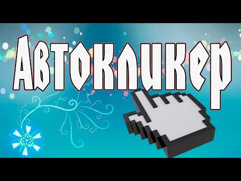 Видео: Эта утилита избавит от РУТИНЫ НА ПК | This utility will get rid of the ROUTINE ON the PC..