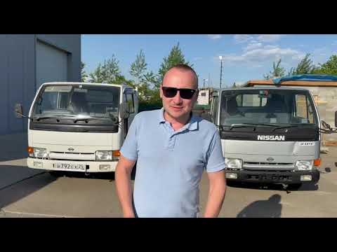 Видео: Ознакомительное видео Nissan Atlas/Diesel/Condor. Самосвал