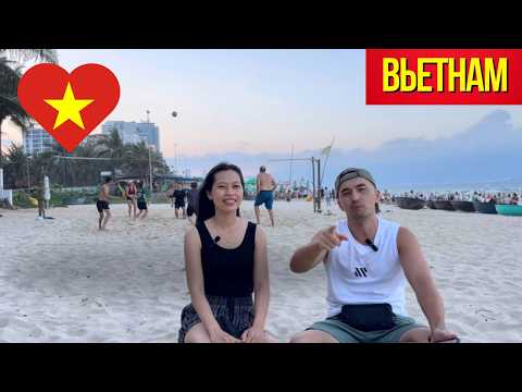 Видео: Вьетнамские девушки и отношения: что нужно знать иностранцам?