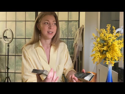 Видео: Поток (не для всех)💫 Что с вами сейчас? Что вам нужно знать? Ваш переход ⌛️🌟