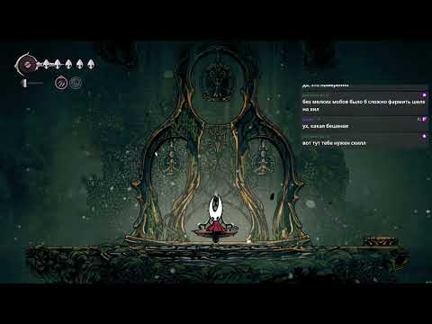 Видео: Врагу не сдается наш гордый жучок. Hollow Knight: Silksong, часть �