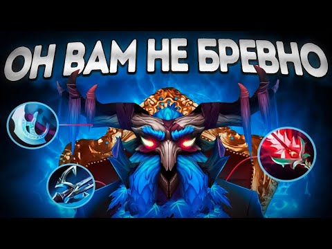 Видео: ОН ВАМ НЕ БРЕВНО? ТРЕНТ КЕРРИ 7.35🔥TREANT PROTECTOR DOTA 2